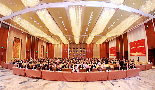 NG28集团2023-2024年工作总结与部署暨表彰大会圆满召开